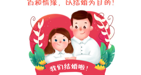 成都征婚网相亲一定要警惕的几种完美人设