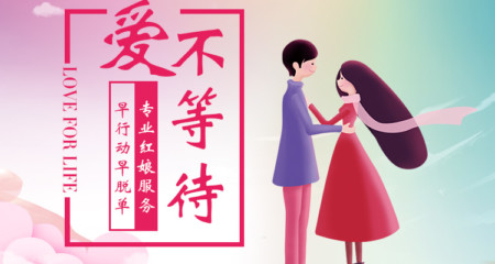 婚恋中怎么才能更吸引对方