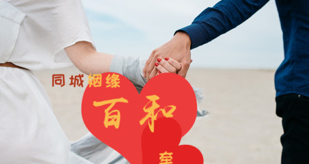 这才是成都退休老人再婚该有的相处方式