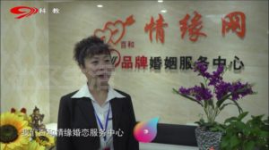 成都相亲征婚找对象就选百和情缘