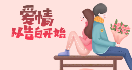 征婚相亲网-男生喜欢什么样的女生