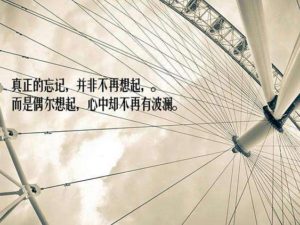 百和情缘婚介:在相亲交友中为什么有的人遇到心仪异性却不敢搭讪？