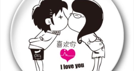 选择婚姻最重要的是什么？