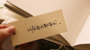 恋爱关系不能进一步发展，成都百和情缘结合婚恋相亲网实例浅析