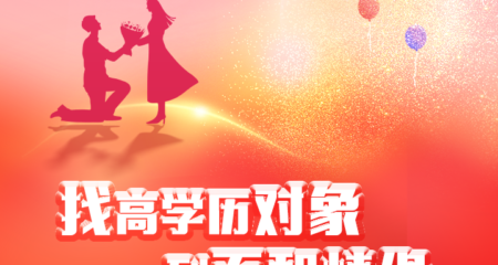 成都离异女性征婚：教你相亲怎么和女生聊天？