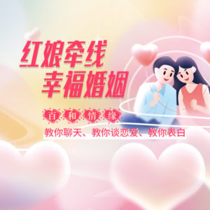 女征婚网：一句“辛苦了”蕴含太多感情