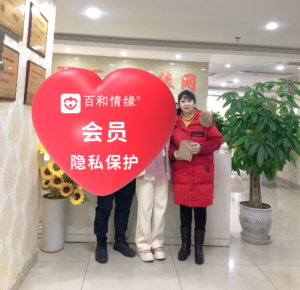 成都婚恋公司成功案例