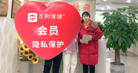 成都婚恋公司找对象的基本流程是什么