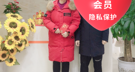 春节前相亲最容易成功