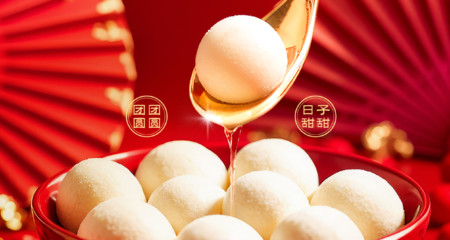 浓情元宵-牵手百和——情缘婚恋公司元宵节相亲盛会浪漫开启