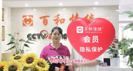 以爱为证-共赴白首—百和情缘见证真爱-收获新人深情致谢