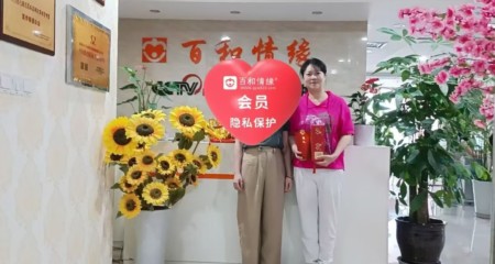 婚介所真的能找到对象吗？