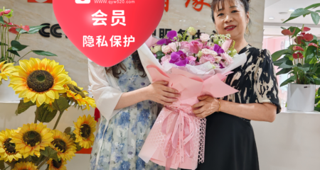 “缘分”这东西真奇妙!98年女生百和情缘脱单”啦!
